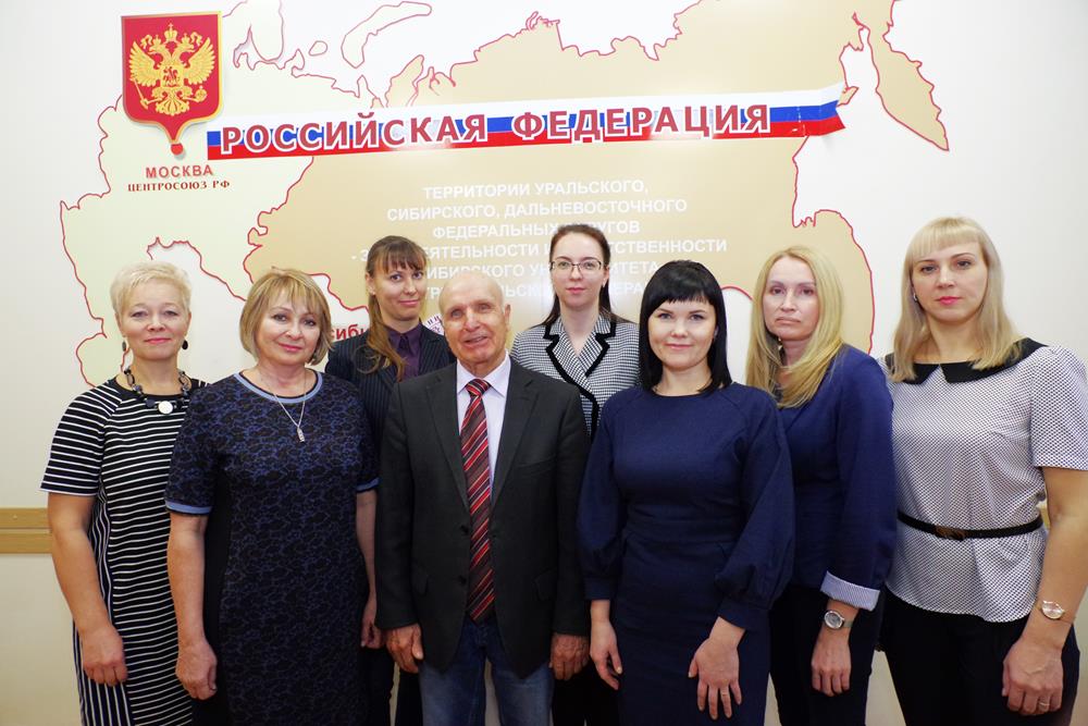 Кафедра торгового дела и рекламы.jpg